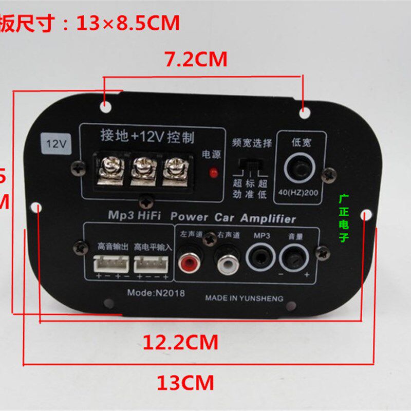 高电平输入500W超劲/标准/超低音12V车载大功率功放板8寸10寸炮芯