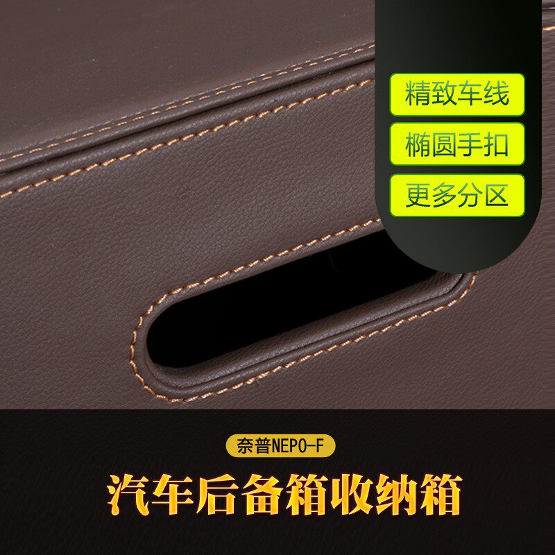 汽车后备箱储物尾箱宝马五系车内用品整理收纳行李神器车载置物盒