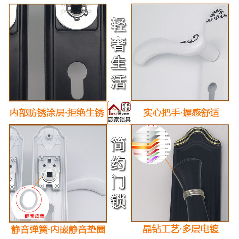 白色木门锁小50磁吸静音磁力卧室内黑色房门锁具家用通用型门锁芯