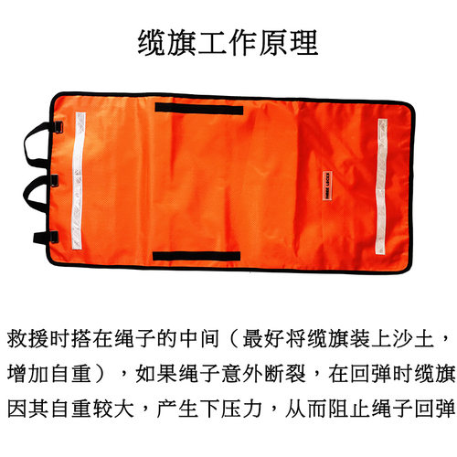 越野车救援警示拖车缆旗 防止回弹阻尼器 绞盘绳配套缓冲垫安全毯
