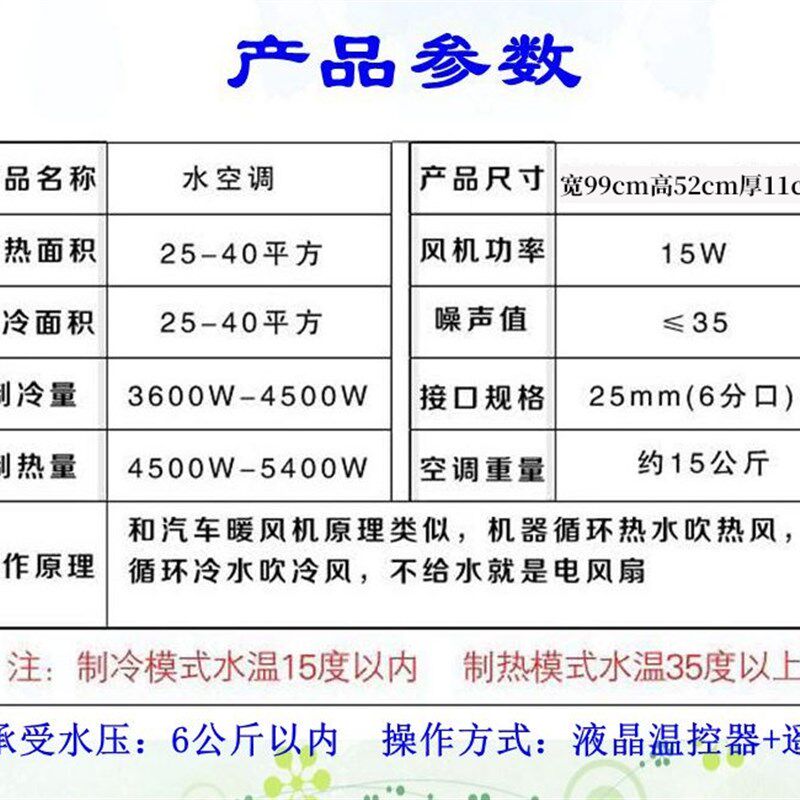 立式明装风机盘管煤改电智能家用水空调壁挂吹风暖气片散热器超薄