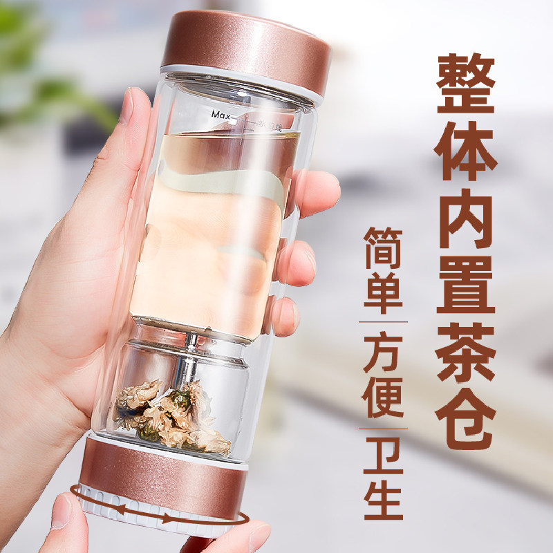 茶之恋茶水分离泡茶杯旋转玻璃杯双层杯子便携过滤水杯女中秋礼物