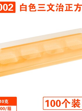 Z002四格4格4粒西点蛋糕吸塑包装盒雪媚娘盒点心盒麻糬盒糯米糍盒