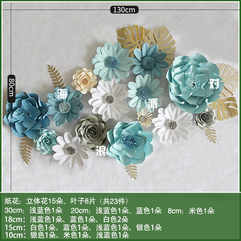 幼儿园教室走廊环境花墙装饰手工艺花店铺橱窗立体纸花照片墙布置