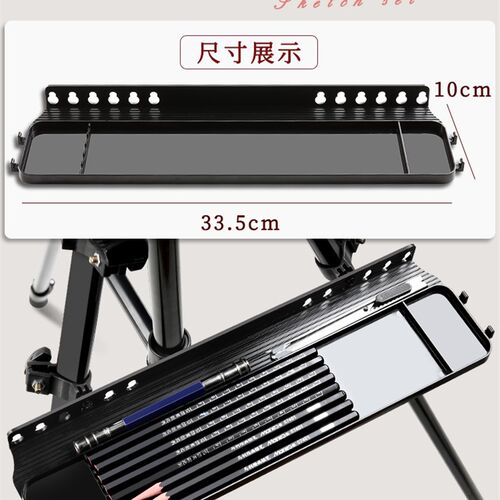 素描工具套装全套画画折叠便携画袋速写板绘画画包初学者儿童支架