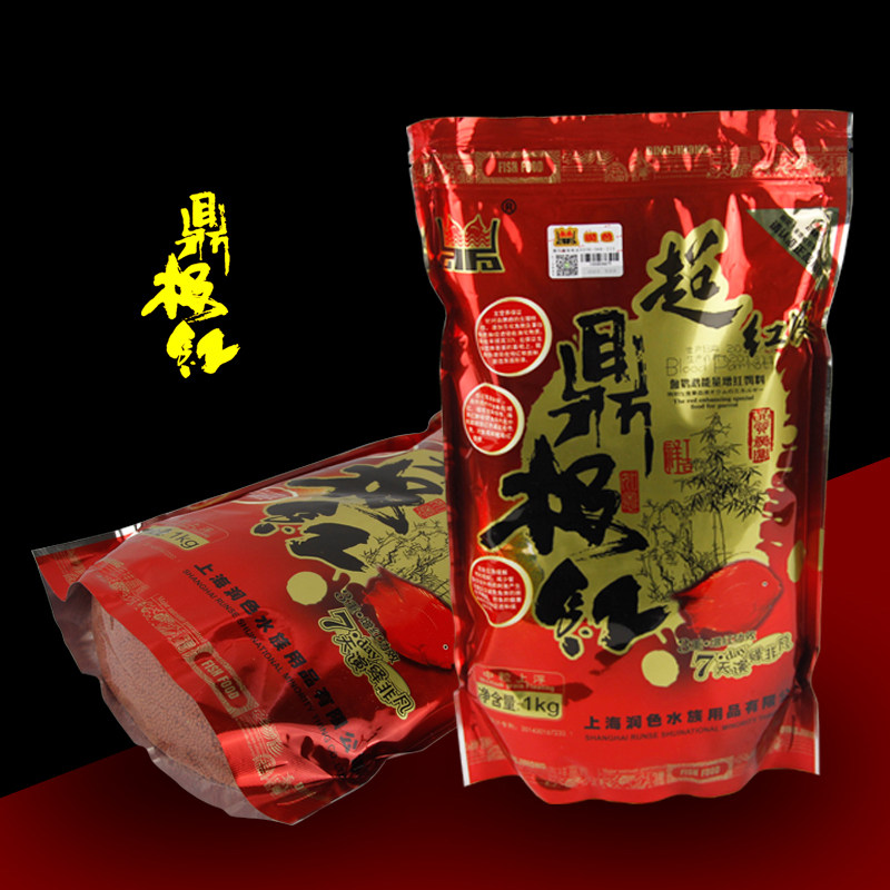 血鹦鹉招财鱼增色鱼饲料鱼食营养热带鱼小型中型淡水鱼小颗粒鱼粮