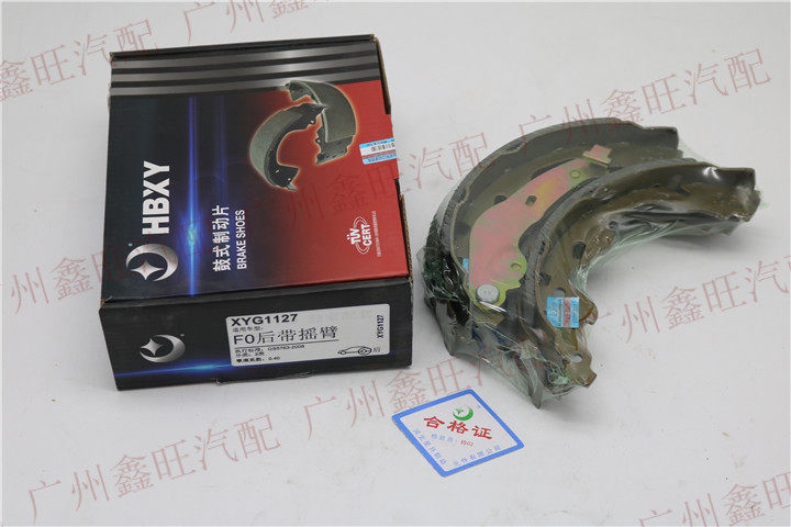 适用于比亚迪F0前刹车皮 F0刹车片 F0后制动摩擦片总成 陶瓷片