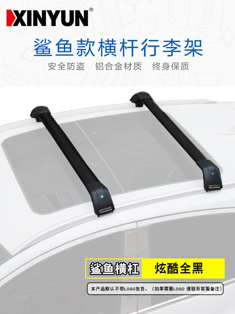 适用于奥迪e-tron载重横杠行李架行李箱车顶帐篷行李框