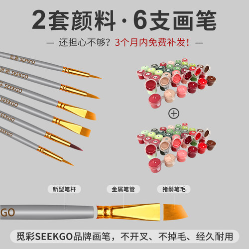 数字油画diy填充手工绘画画填色涂色减压定制客厅风景装饰油彩画