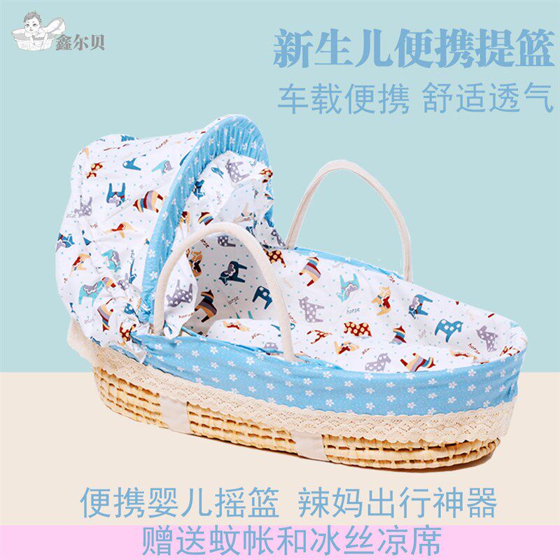 夏季婴儿提篮新生儿礼物便携式出院宝宝篮可躺外出手提篮车载睡篮