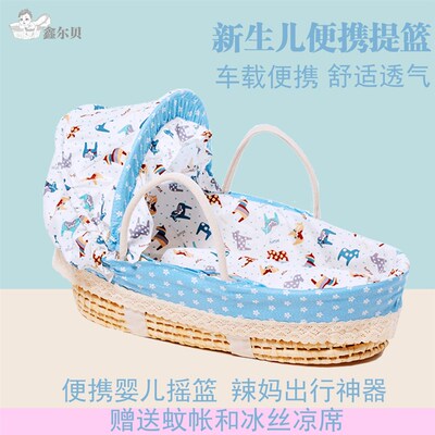 夏季婴儿提篮新生儿礼物便携式出院宝宝篮可躺外出手提篮车载睡篮