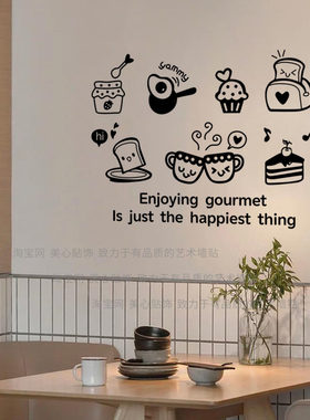 厨房推拉门玻璃贴纸客厅餐厅移门玻璃门防撞装饰家用贴画卡通图案