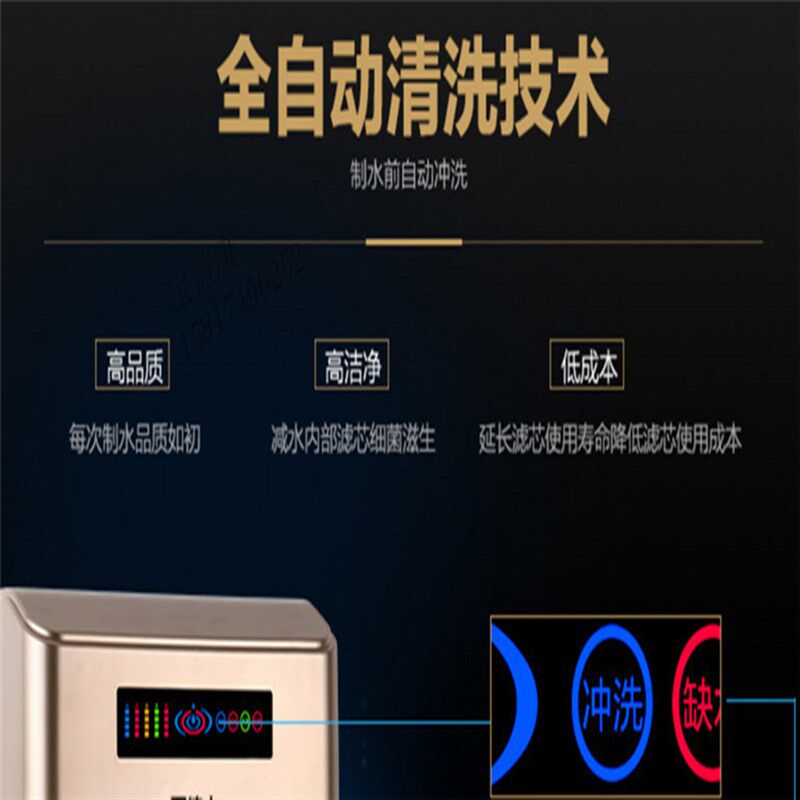 包邮家用净水器 RO反渗透厨房直饮纯水机除水垢过滤器节水型A6