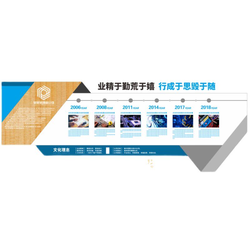 新中式木纹效果企业文化墙贴员工风采照片墙亚克力3d立体创意定制