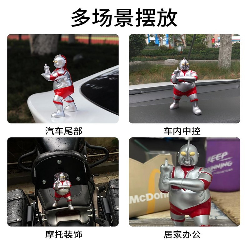 汽车摆件车后尾挂件后备箱装饰车载车内外摩托车尾部公仔