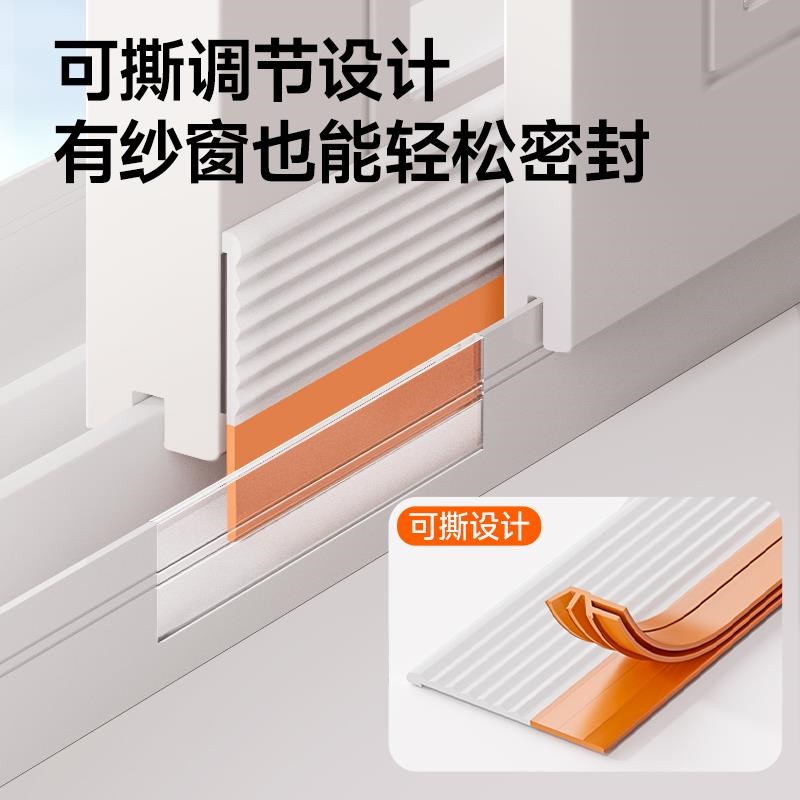 推拉窗密封条窗户隔音封窗神器门窗防蚊铝合金纱窗防漏风缝隙胶条