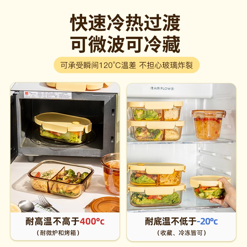 玻璃饭盒可微波炉加热专用碗上班族带饭分隔餐盒保鲜盒密封便当盒