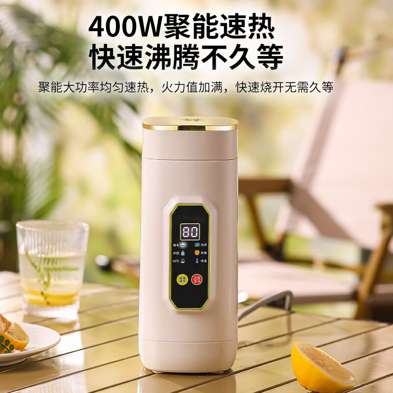 旅行便携式烧水壶婴儿恒温调奶器多功能电煮杯小型迷你电热烧水杯