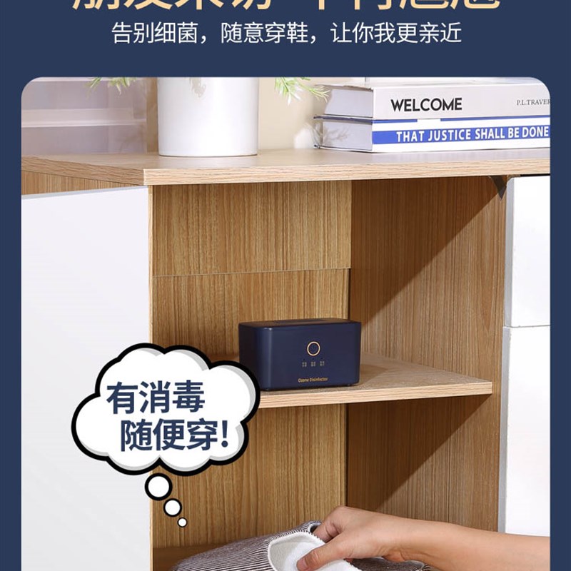 森米906鞋柜除臭除味杀菌家用除臭器除臭机自动臭氧除菌消毒机