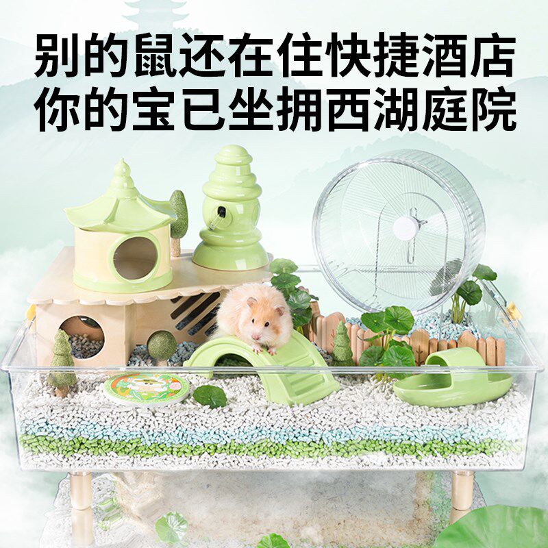 卡诺西湖小仓鼠陶瓷窝金丝熊躲避屋食盆水壶夏天冰屋夏季造景用品
