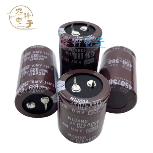 450V470UF电解电容 400v560uf电焊机 450V680UF/820UF 变频器电容