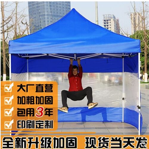 大号户外遮阳伞遮阳棚摆摊帐篷雨棚印字伸缩展销广告印刷4脚车棚