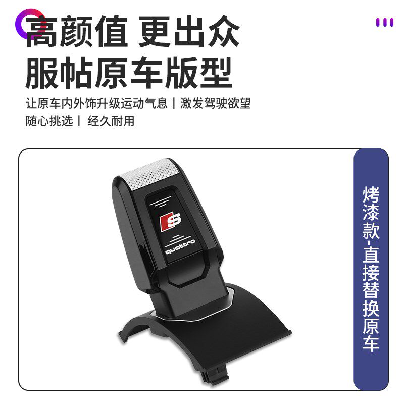 2021-24款奥迪A3L挡把改装档把杆排挡套A3内饰中控专用配件装饰件