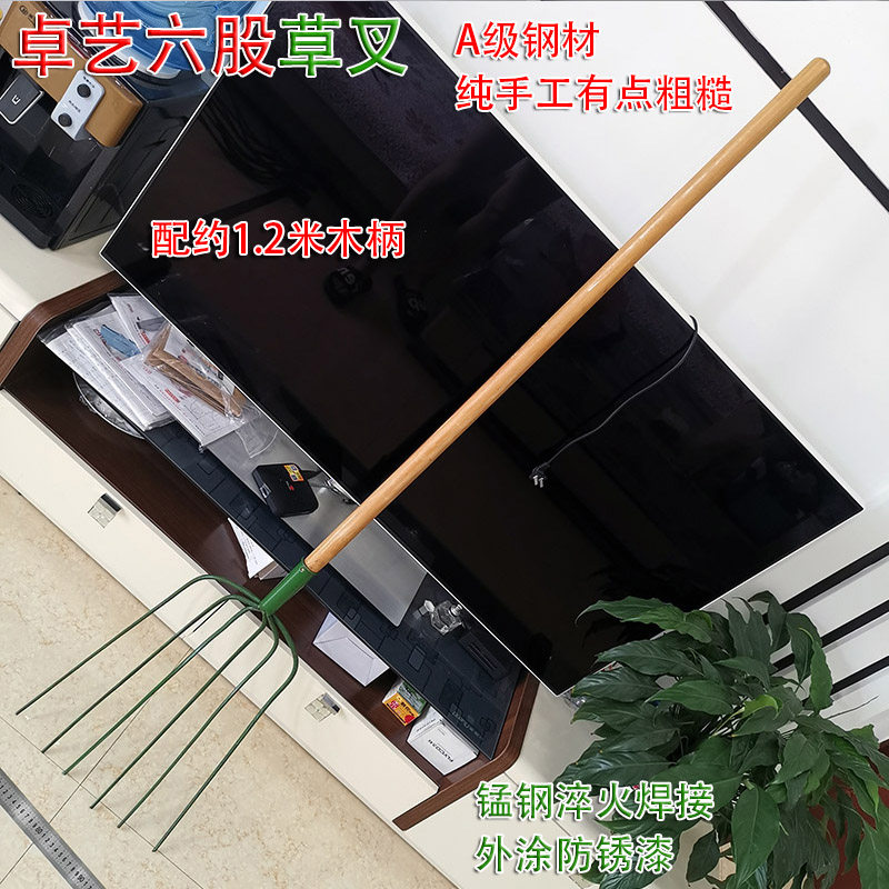 卓艺农用大草叉钢叉锰钢多齿加粗多功能铁叉子三四五六齿股叉草垛图片