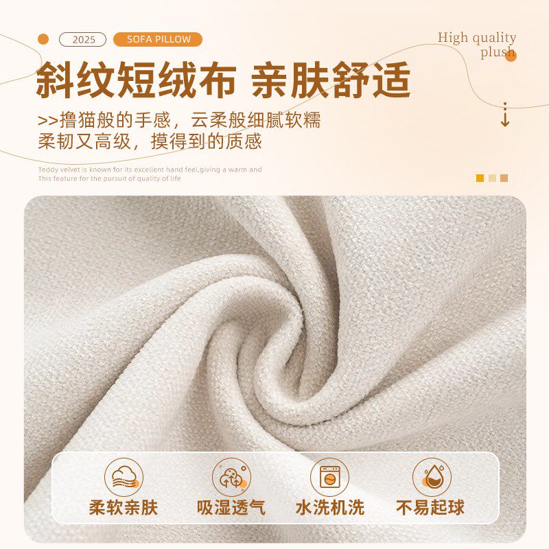 布艺沙发头枕颈部支撑加高可拆洗简约高回弹靠枕可调节客厅护颈枕
