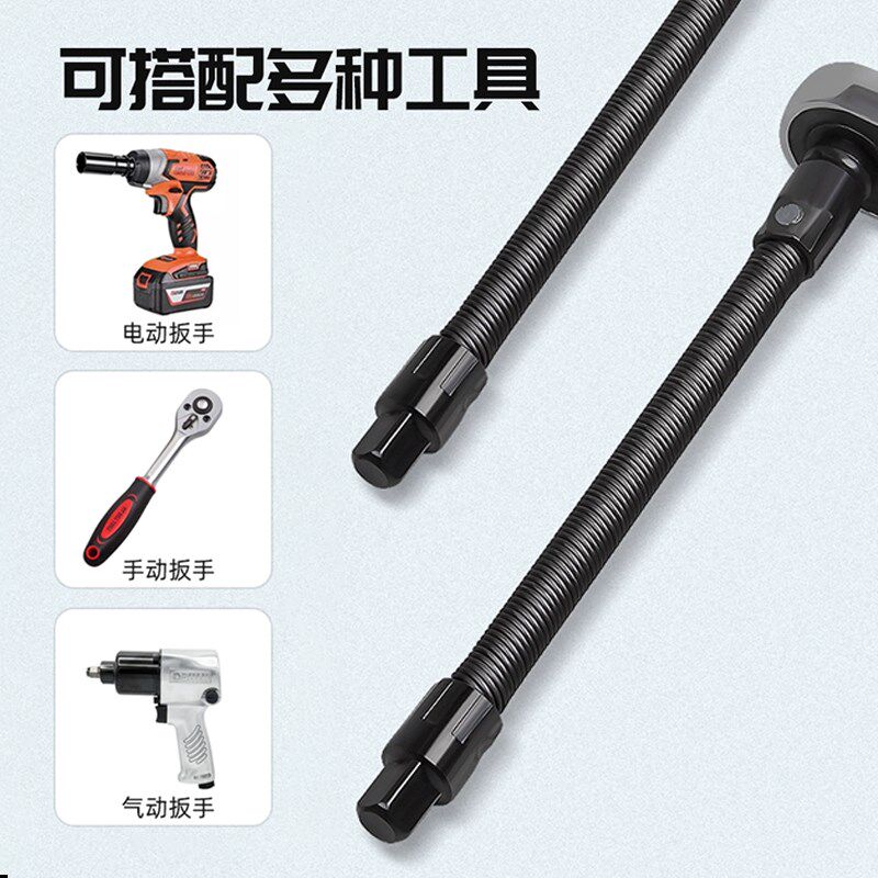 新款电动扳手连接杆工具软转换头能万向软管弹簧节套筒加长连接头