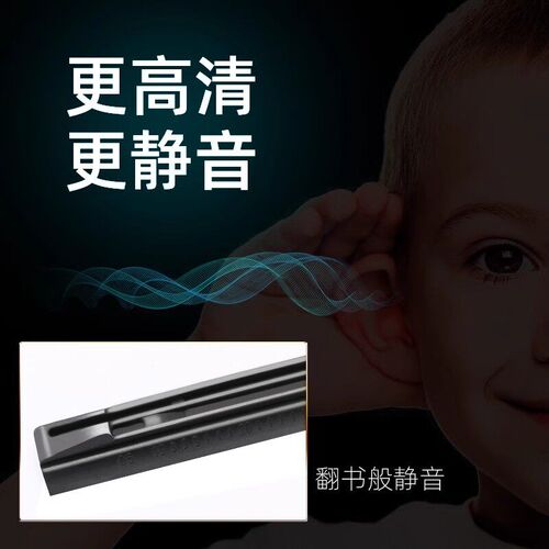 重汽豪沃TX雨刮器片货车用品大全配件专用340中国460无骨胶条雨刷