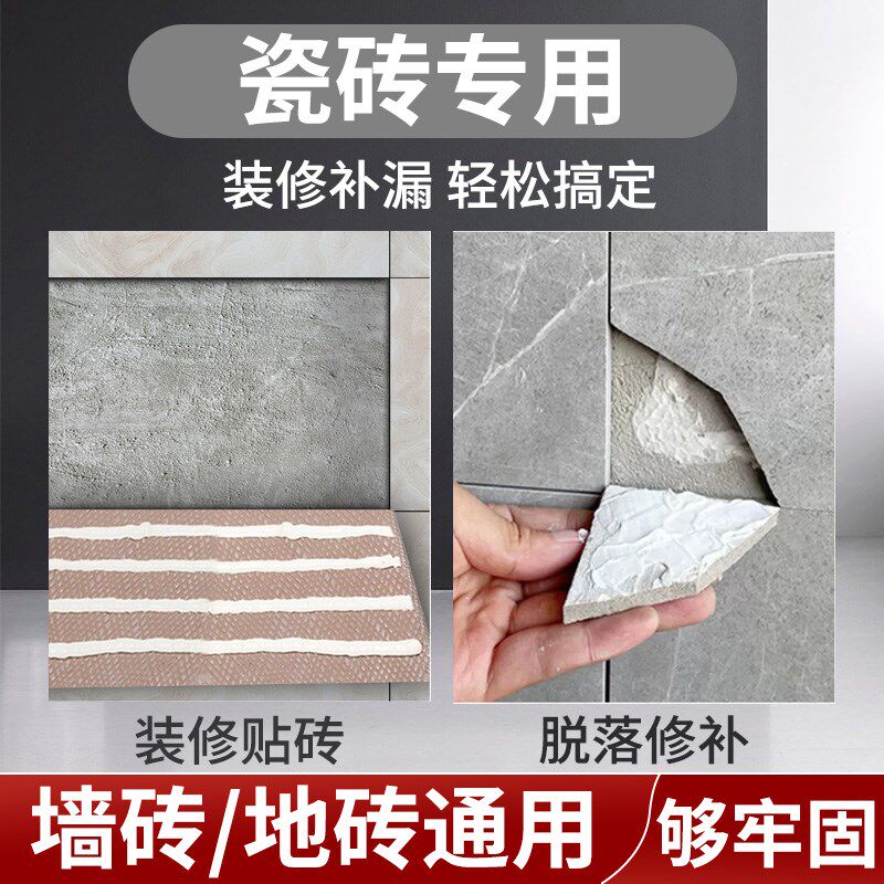 995中性硅酮结构胶强力瓷砖门窗专用玻璃胶耐候密封室外防水透明