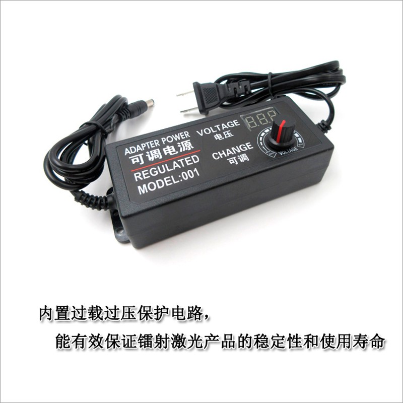 3.7V-12V5A带数显多功能无极调压开关电源适配器激光器用电压可调