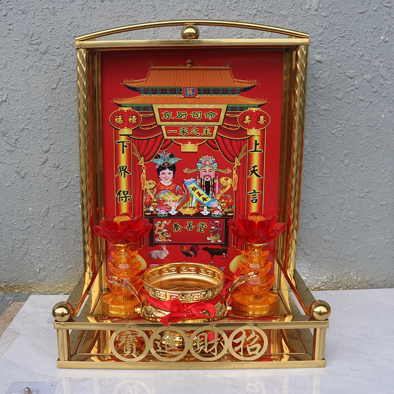 灶君灶婆灶公灶母灶君司命家用厨房供奉不锈钢挂墙壁龛神龛供台