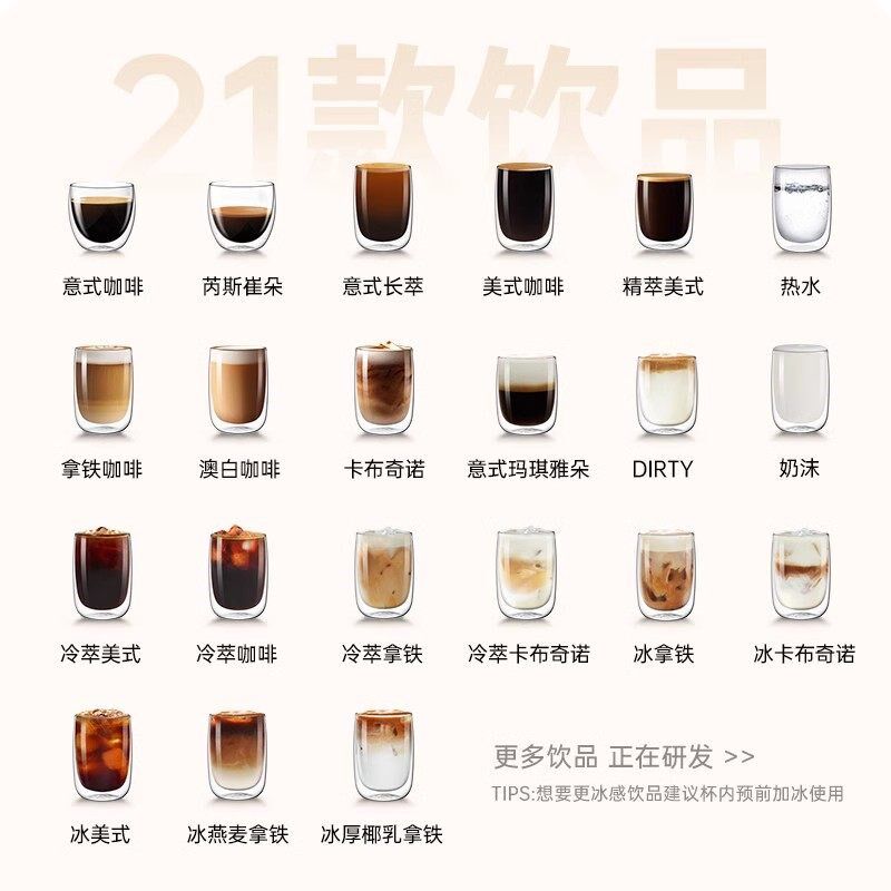 咖啡自由SF1Max全自动咖啡机现磨家用迷你办公室冷萃研磨一体奶咖