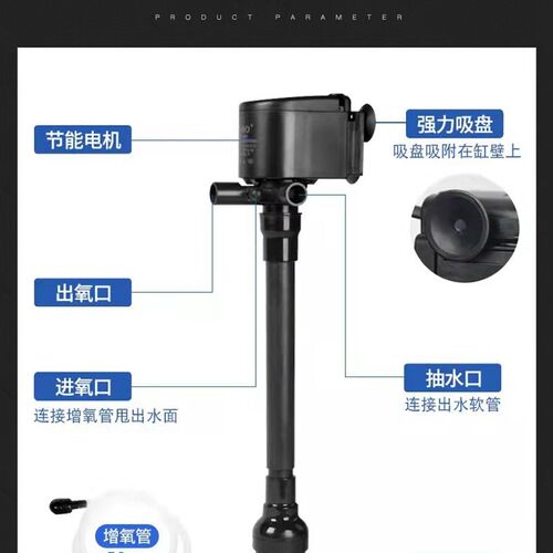 松宝鱼缸潜水泵水族箱多功能三合一过滤器静音小型循环增氧抽水泵