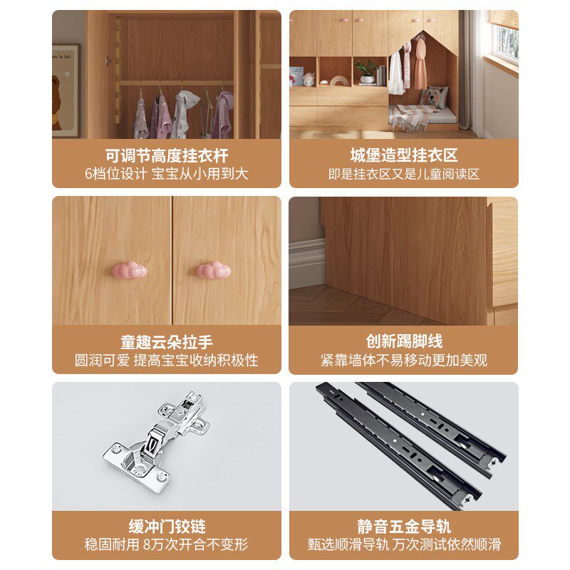定制ENF级实木衣柜组合儿童房三门四门橡木色家用卧室衣橱收纳柜