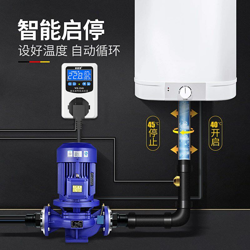 暖气循环泵温控器仪插座温控开关电子数字数显智能恒温温度控制器