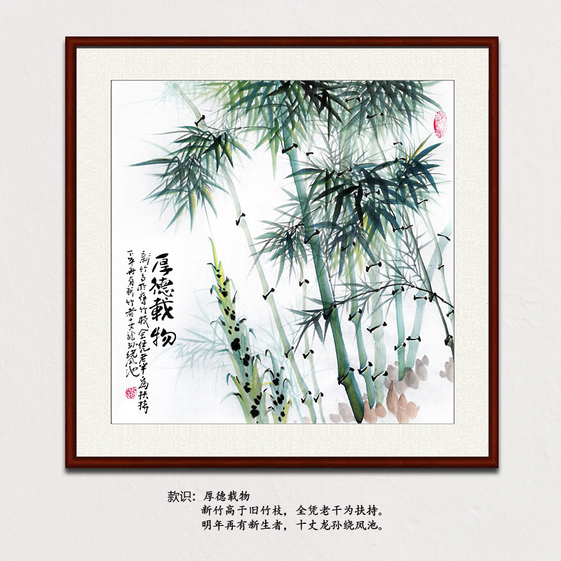 平墨斋纯手工国画写意花鸟客厅书房茶社装饰壁画镜框斗方彩墨竹子