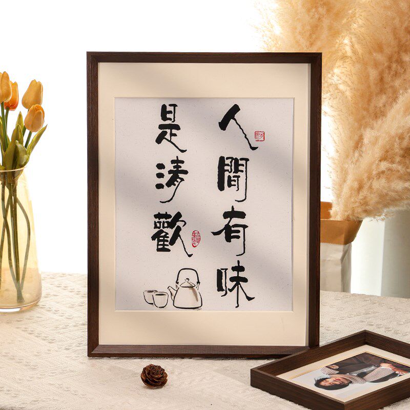 实木细窄边框摆台相框带后支架北欧8寸6寸16寸4K8K创意画框挂墙A3图片