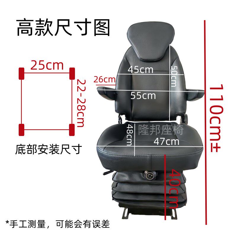 耐用皮革减震座椅装载机工程车农机座椅代步车餐车带头枕带扶手座