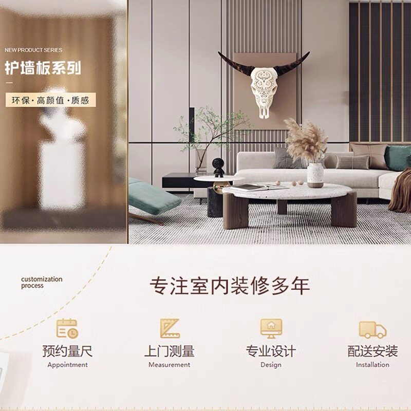 竹木纤维集成墙板家装老房翻新木饰面环保防水防霉碳晶板快速安装