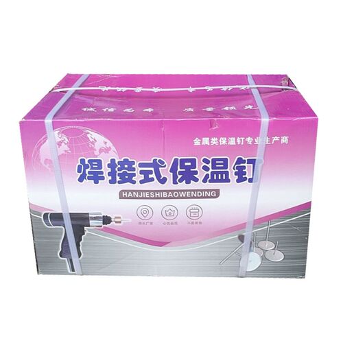 焊接式保温钉保温焊钉中央空调风管镀锌玻璃棉岩棉保温钉4cm5公分