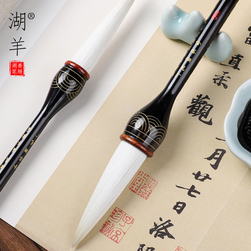 湖羊写对联的毛笔大斗笔大号特大号提斗大毛笔写春联的福字大字对
