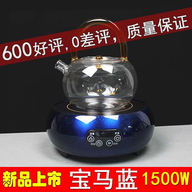 触控式铝合金电陶炉家用迷你玻璃泡茶壶 1600W大功率10档调节黑色
