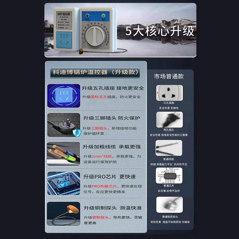 机械温控开关高温智能温控开关控制器自动温控器热水器电暖气锅炉