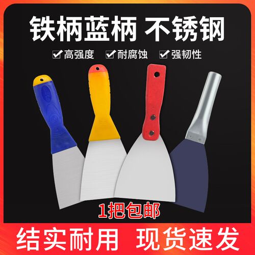 油灰刀铲刀清洁铲子不锈钢刮刀填缝批灰刮腻子刀油漆工装修小铲刀
