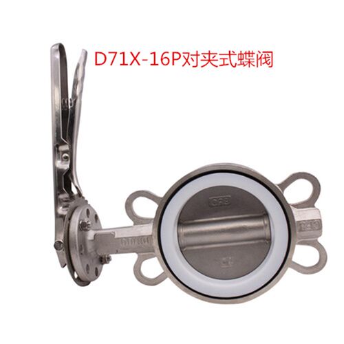 D71X/F-16P手动对夹式304全不锈钢四氟蝶阀DN50 -DN150