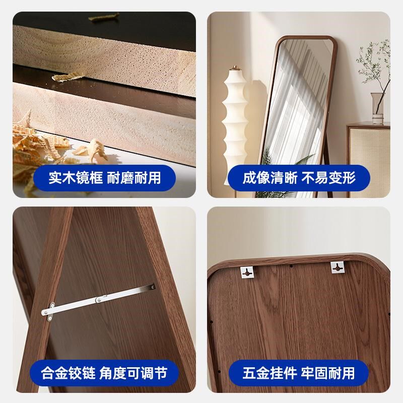 卧室全身镜实木穿衣镜家用贴墙壁挂落地镜两用北欧简约立式试衣镜