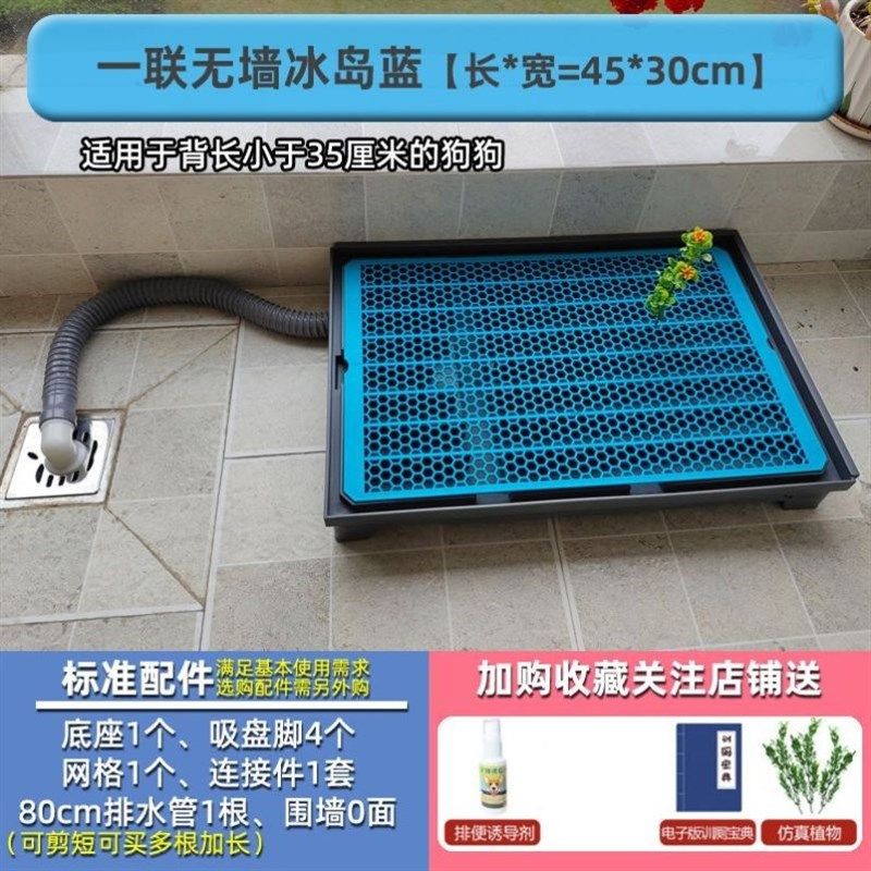 狗狗便盆尿盆冲水狗厕所直排下水道便便神器大小型犬拼接猫砂盆